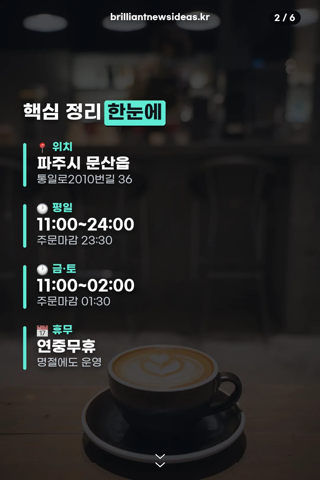 핵심 정리 한눈에