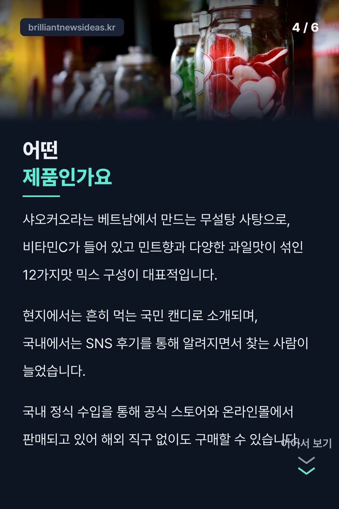 제품 상세 설명
