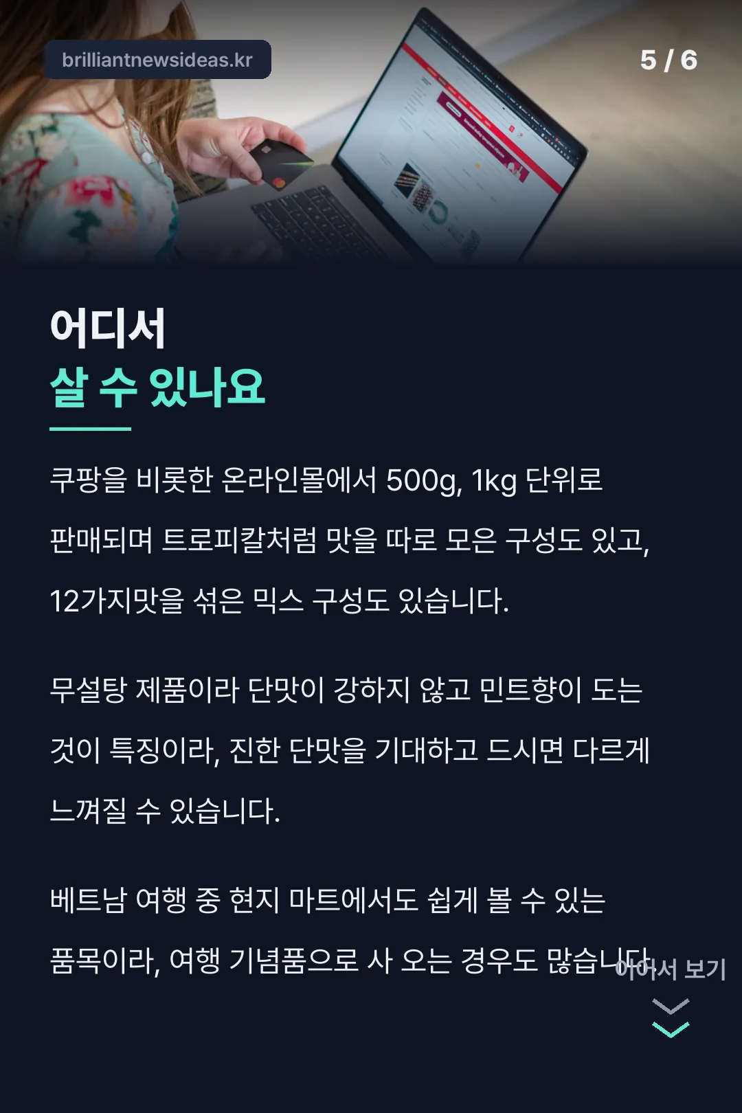 구매처 안내