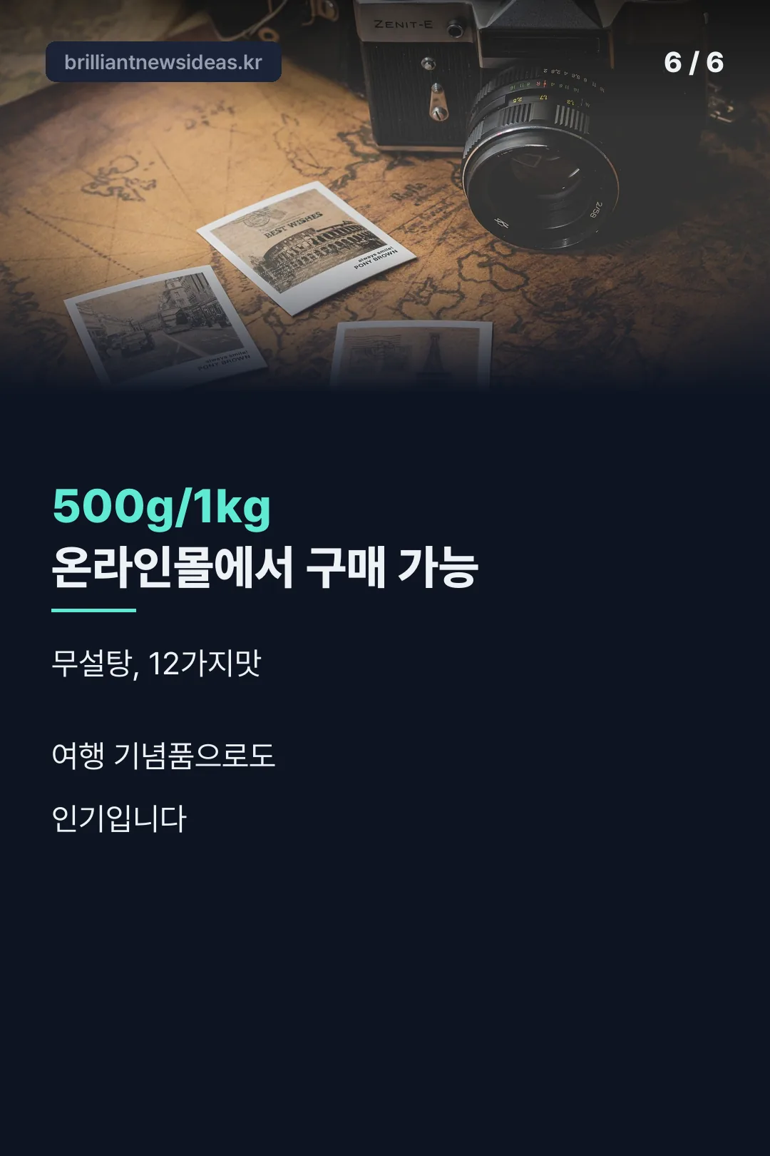 마무리